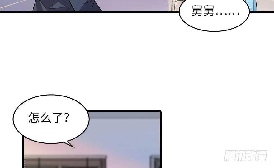 甜心V5：BOSS宠之过急韩漫全集-第133话 景熙受伤无删减无遮挡章节图片 