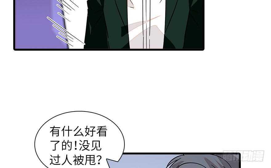 甜心V5：BOSS宠之过急韩漫全集-第133话 景熙受伤无删减无遮挡章节图片 