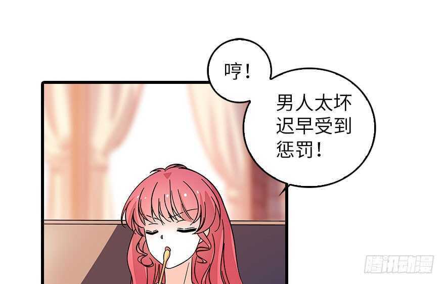 甜心V5：BOSS宠之过急韩漫全集-第133话 景熙受伤无删减无遮挡章节图片 