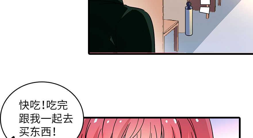 甜心V5：BOSS宠之过急韩漫全集-第133话 景熙受伤无删减无遮挡章节图片 