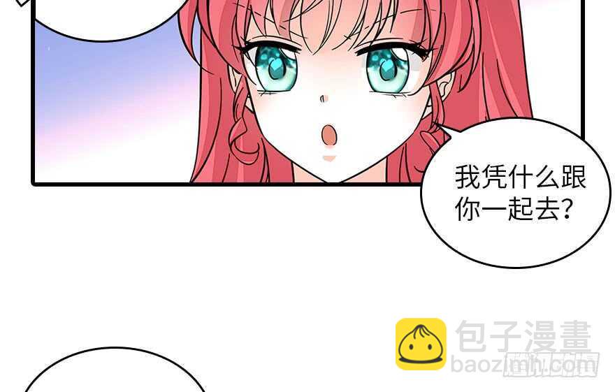 甜心V5：BOSS宠之过急韩漫全集-第133话 景熙受伤无删减无遮挡章节图片 