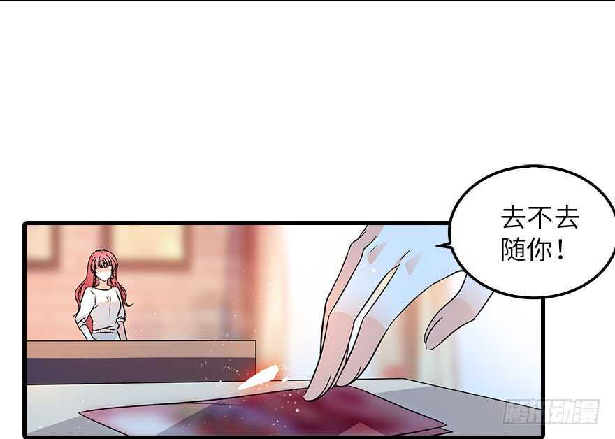 甜心V5：BOSS宠之过急韩漫全集-第133话 景熙受伤无删减无遮挡章节图片 