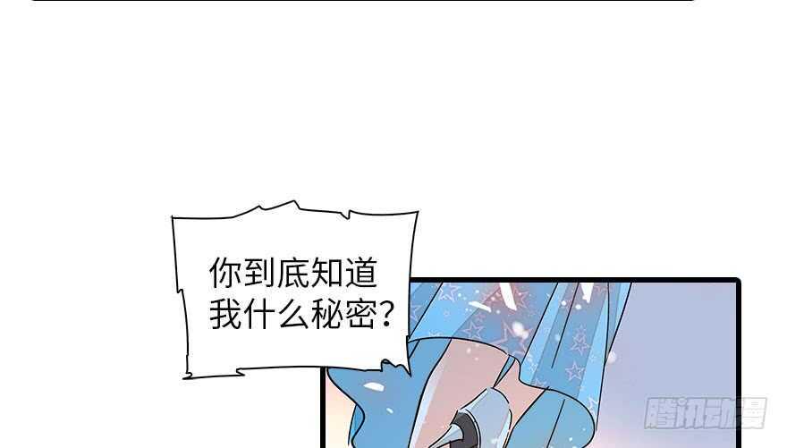 甜心V5：BOSS宠之过急韩漫全集-第133话 景熙受伤无删减无遮挡章节图片 