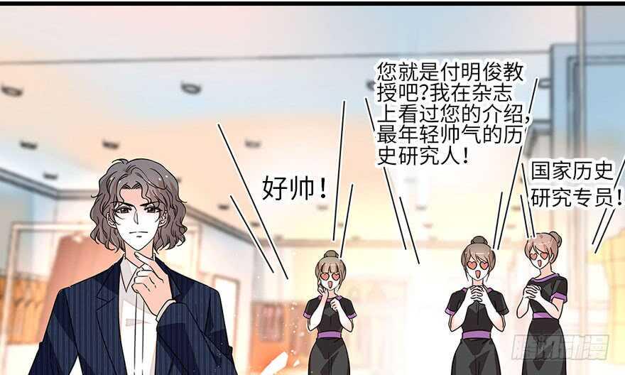 甜心V5：BOSS宠之过急韩漫全集-第133话 景熙受伤无删减无遮挡章节图片 