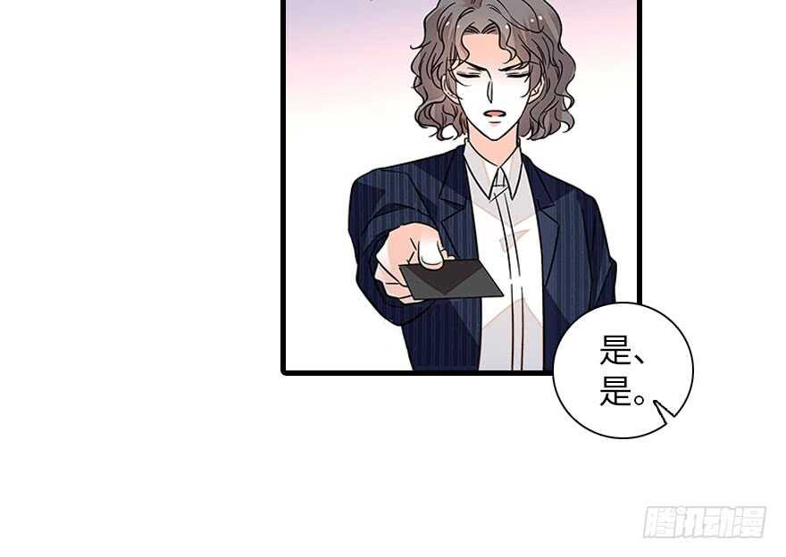 甜心V5：BOSS宠之过急韩漫全集-第133话 景熙受伤无删减无遮挡章节图片 