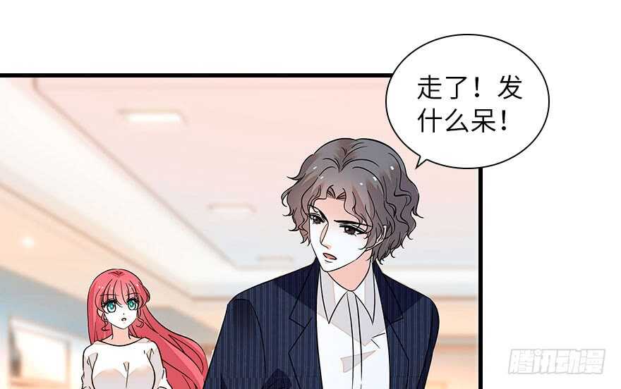 甜心V5：BOSS宠之过急韩漫全集-第133话 景熙受伤无删减无遮挡章节图片 