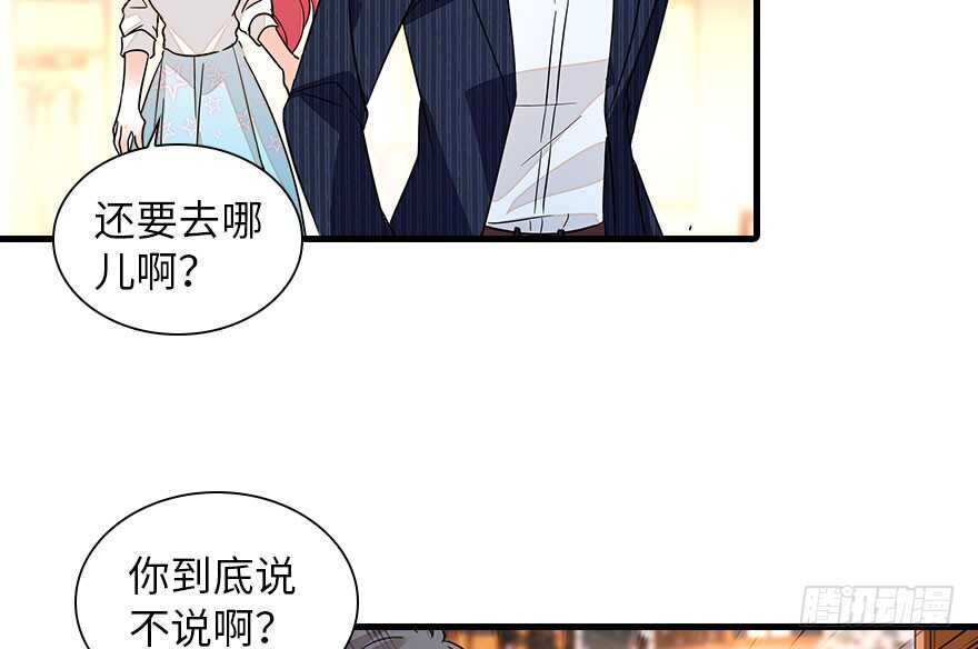 甜心V5：BOSS宠之过急韩漫全集-第133话 景熙受伤无删减无遮挡章节图片 