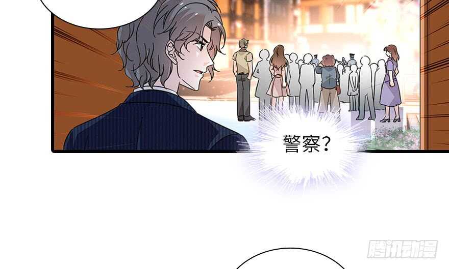 甜心V5：BOSS宠之过急韩漫全集-第133话 景熙受伤无删减无遮挡章节图片 