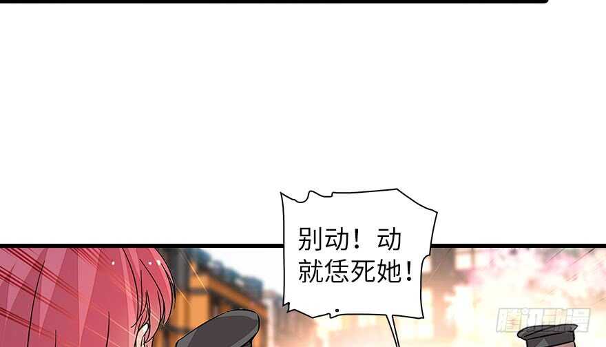 甜心V5：BOSS宠之过急韩漫全集-第133话 景熙受伤无删减无遮挡章节图片 