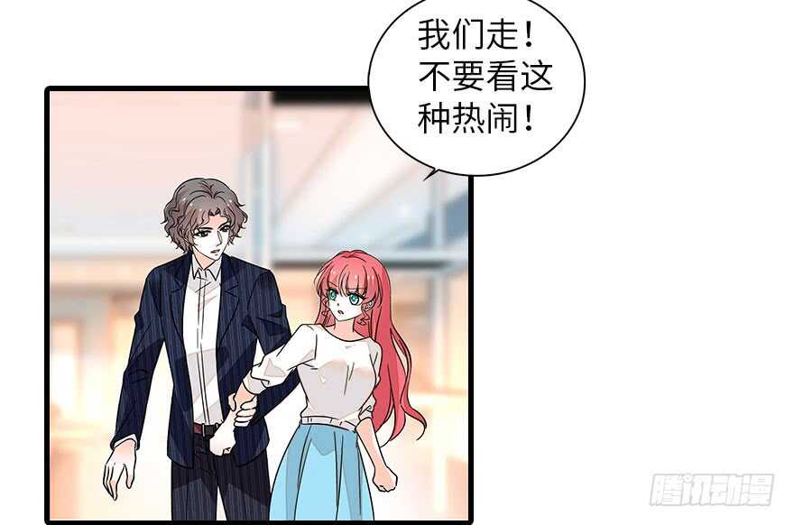 甜心V5：BOSS宠之过急韩漫全集-第133话 景熙受伤无删减无遮挡章节图片 