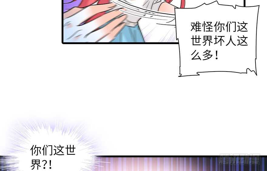 甜心V5：BOSS宠之过急韩漫全集-第133话 景熙受伤无删减无遮挡章节图片 