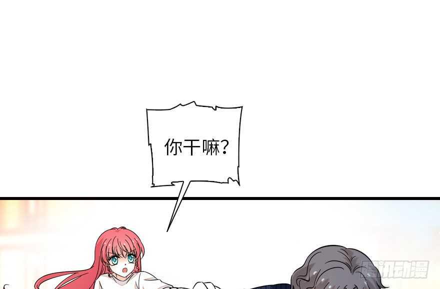 甜心V5：BOSS宠之过急韩漫全集-第134话 惊现神秘美男！无删减无遮挡章节图片 
