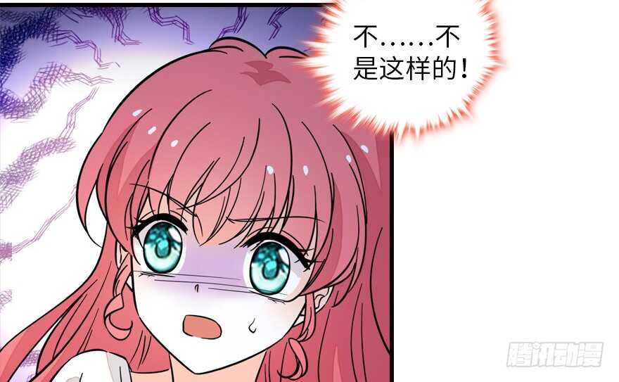 甜心V5：BOSS宠之过急韩漫全集-第134话 惊现神秘美男！无删减无遮挡章节图片 