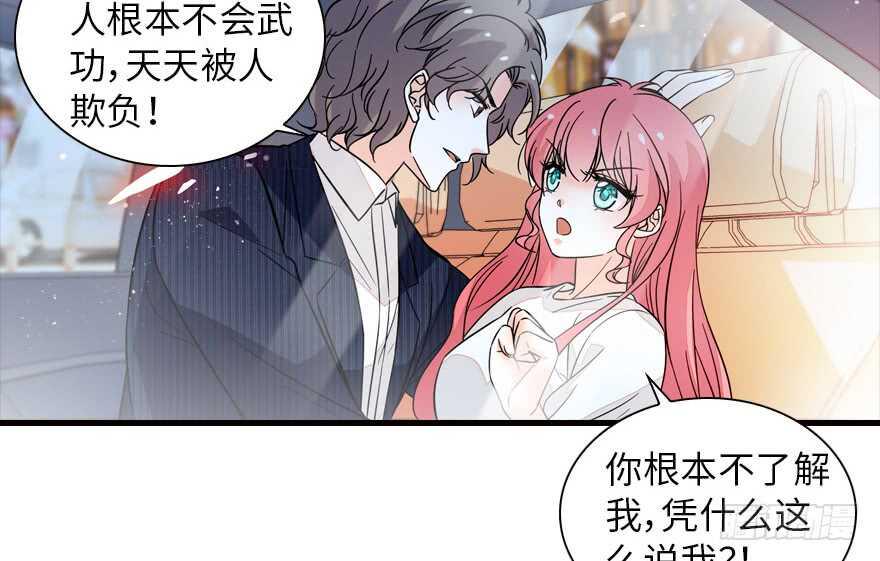 甜心V5：BOSS宠之过急韩漫全集-第134话 惊现神秘美男！无删减无遮挡章节图片 