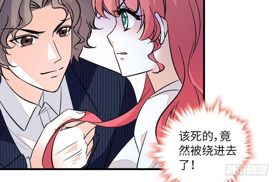 甜心V5：BOSS宠之过急韩漫全集-第134话 惊现神秘美男！无删减无遮挡章节图片 