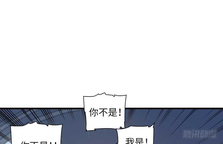 甜心V5：BOSS宠之过急韩漫全集-第134话 惊现神秘美男！无删减无遮挡章节图片 