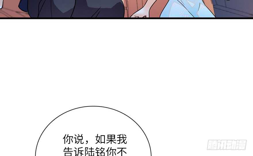 甜心V5：BOSS宠之过急韩漫全集-第134话 惊现神秘美男！无删减无遮挡章节图片 