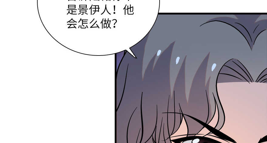 甜心V5：BOSS宠之过急韩漫全集-第134话 惊现神秘美男！无删减无遮挡章节图片 