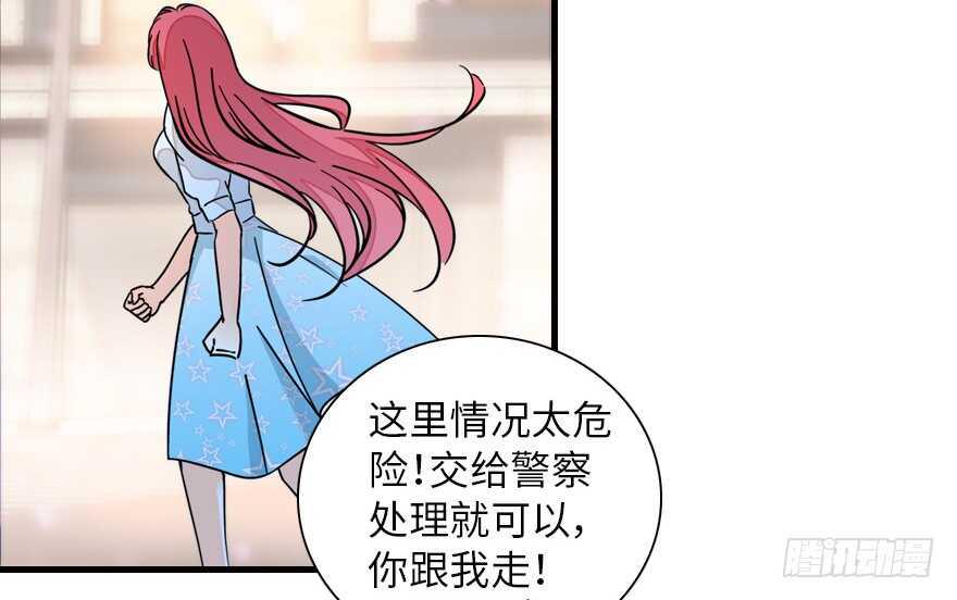 甜心V5：BOSS宠之过急韩漫全集-第134话 惊现神秘美男！无删减无遮挡章节图片 