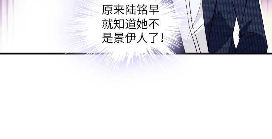 甜心V5：BOSS宠之过急韩漫全集-第134话 惊现神秘美男！无删减无遮挡章节图片 