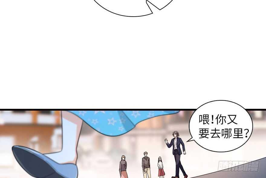 甜心V5：BOSS宠之过急韩漫全集-第134话 惊现神秘美男！无删减无遮挡章节图片 