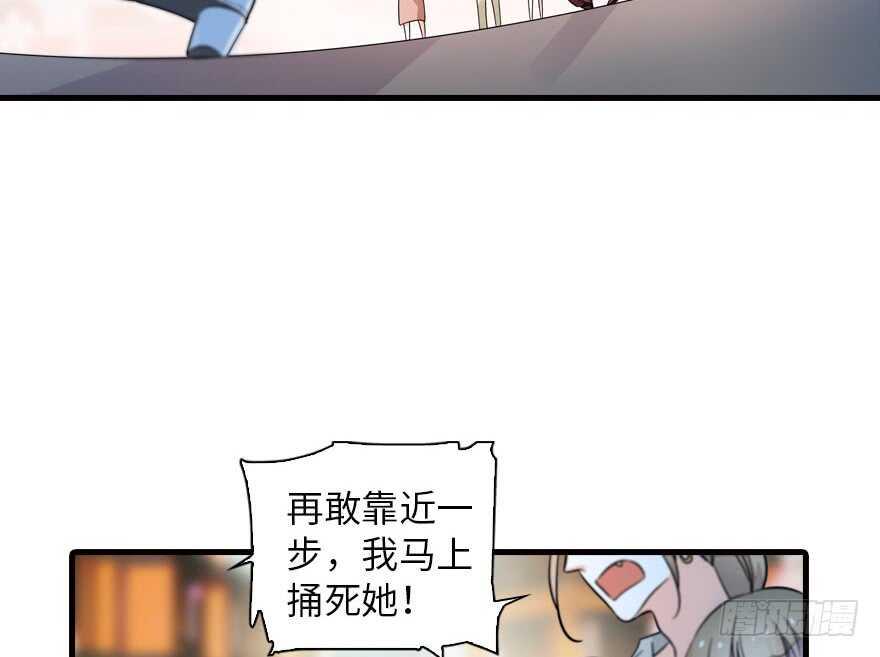 甜心V5：BOSS宠之过急韩漫全集-第134话 惊现神秘美男！无删减无遮挡章节图片 