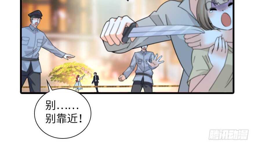 甜心V5：BOSS宠之过急韩漫全集-第134话 惊现神秘美男！无删减无遮挡章节图片 