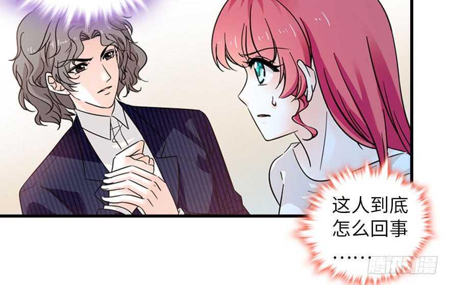 甜心V5：BOSS宠之过急韩漫全集-第135话 少儿不宜的景澈无删减无遮挡章节图片 
