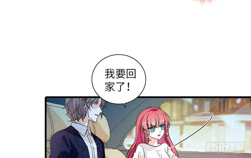 甜心V5：BOSS宠之过急韩漫全集-第135话 少儿不宜的景澈无删减无遮挡章节图片 