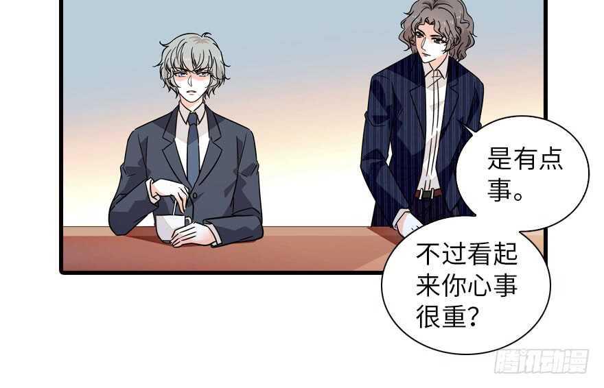 甜心V5：BOSS宠之过急韩漫全集-第135话 少儿不宜的景澈无删减无遮挡章节图片 