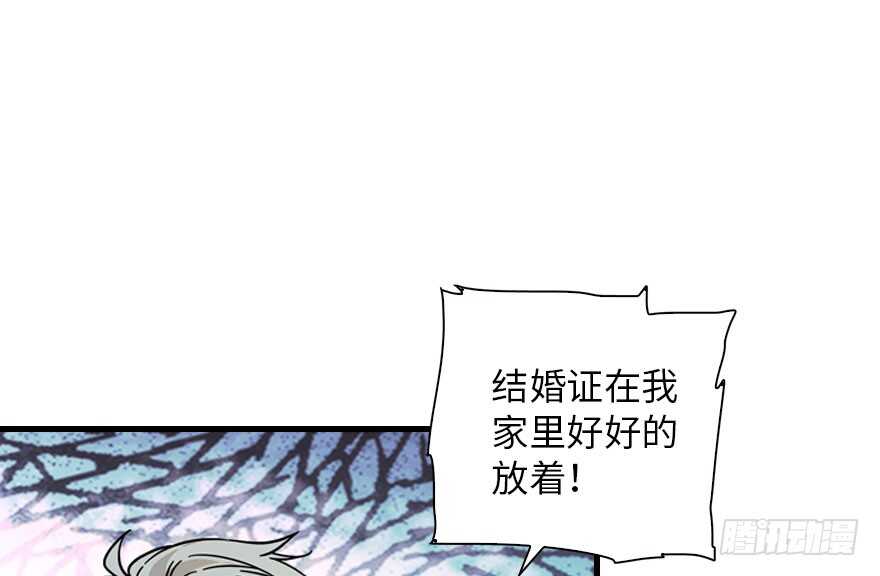 甜心V5：BOSS宠之过急韩漫全集-第135话 少儿不宜的景澈无删减无遮挡章节图片 