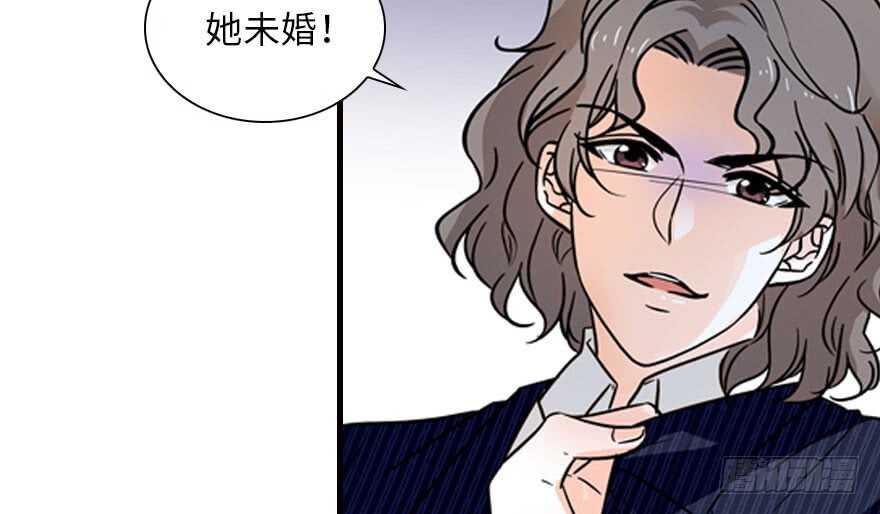 甜心V5：BOSS宠之过急韩漫全集-第135话 少儿不宜的景澈无删减无遮挡章节图片 