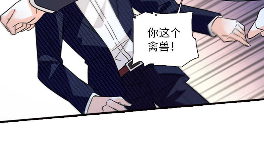 甜心V5：BOSS宠之过急韩漫全集-第135话 少儿不宜的景澈无删减无遮挡章节图片 