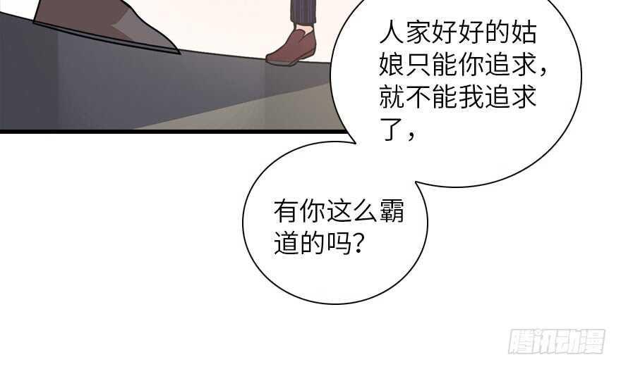 甜心V5：BOSS宠之过急韩漫全集-第136话 那时的场景无删减无遮挡章节图片 