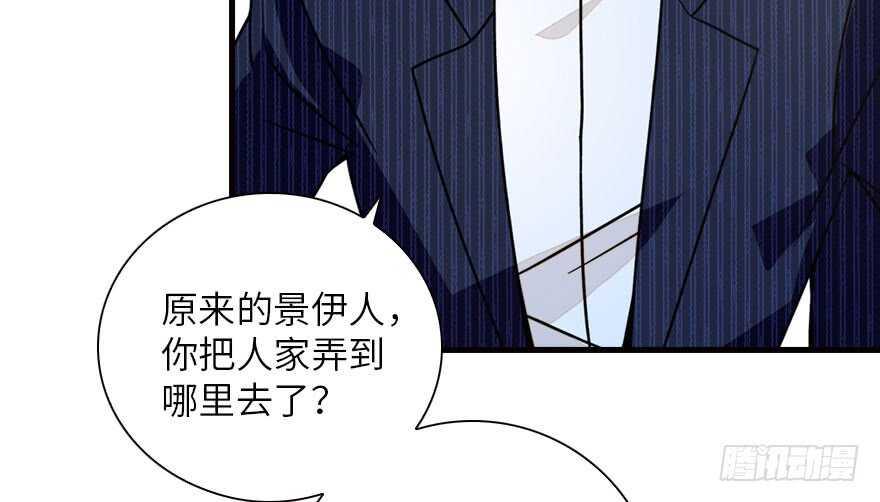甜心V5：BOSS宠之过急韩漫全集-第136话 那时的场景无删减无遮挡章节图片 