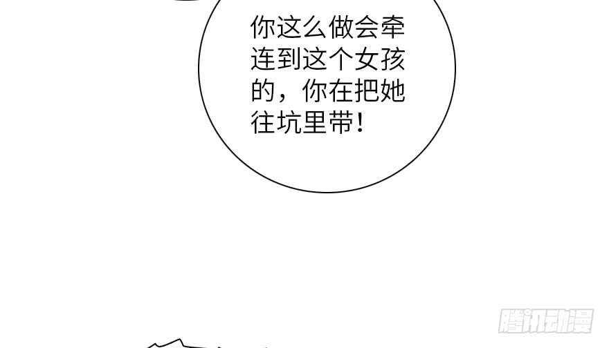 甜心V5：BOSS宠之过急韩漫全集-第136话 那时的场景无删减无遮挡章节图片 
