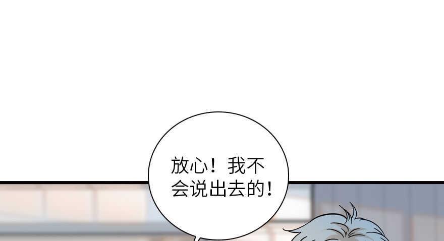 甜心V5：BOSS宠之过急韩漫全集-第136话 那时的场景无删减无遮挡章节图片 