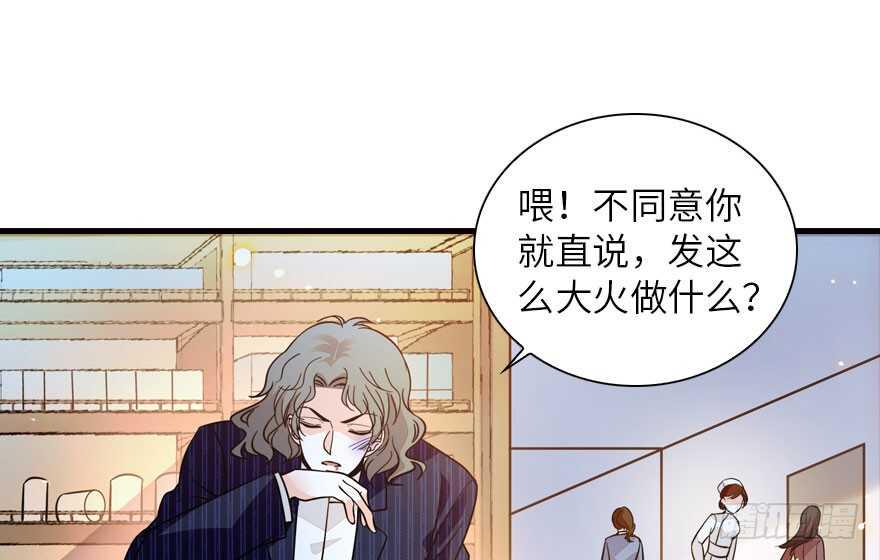 甜心V5：BOSS宠之过急韩漫全集-第136话 那时的场景无删减无遮挡章节图片 