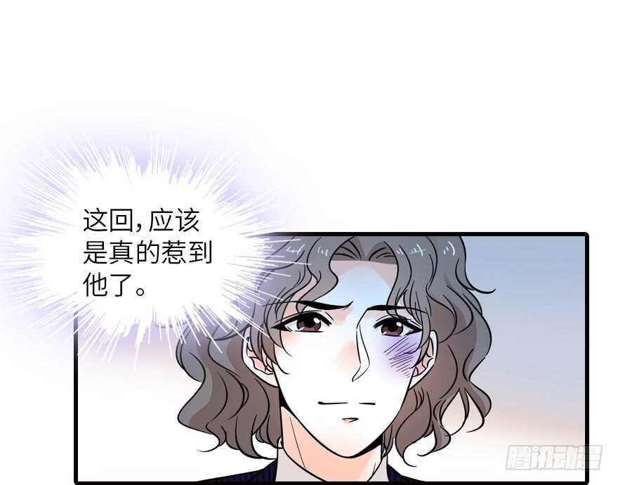甜心V5：BOSS宠之过急韩漫全集-第136话 那时的场景无删减无遮挡章节图片 