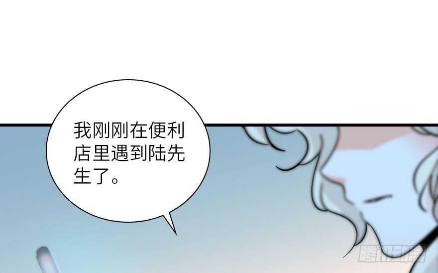 甜心V5：BOSS宠之过急韩漫全集-第136话 那时的场景无删减无遮挡章节图片 