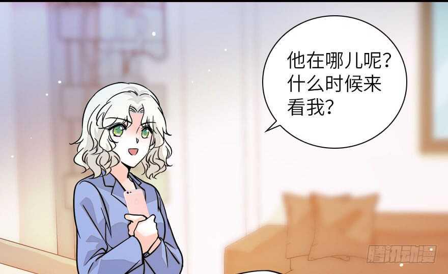 甜心V5：BOSS宠之过急韩漫全集-第136话 那时的场景无删减无遮挡章节图片 