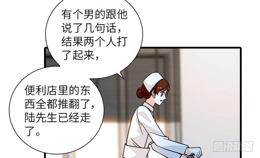 甜心V5：BOSS宠之过急韩漫全集-第136话 那时的场景无删减无遮挡章节图片 