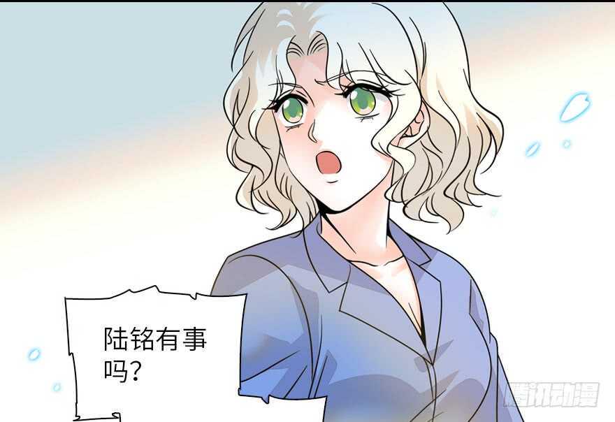 甜心V5：BOSS宠之过急韩漫全集-第136话 那时的场景无删减无遮挡章节图片 