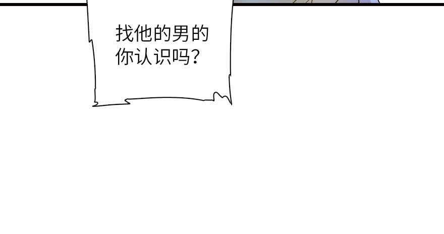 甜心V5：BOSS宠之过急韩漫全集-第136话 那时的场景无删减无遮挡章节图片 
