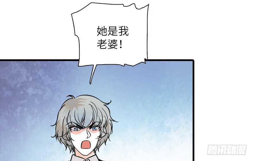 甜心V5：BOSS宠之过急韩漫全集-第136话 那时的场景无删减无遮挡章节图片 