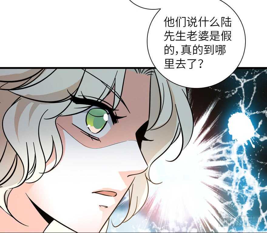 甜心V5：BOSS宠之过急韩漫全集-第136话 那时的场景无删减无遮挡章节图片 