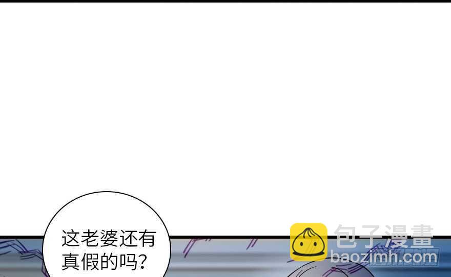 甜心V5：BOSS宠之过急韩漫全集-第136话 那时的场景无删减无遮挡章节图片 