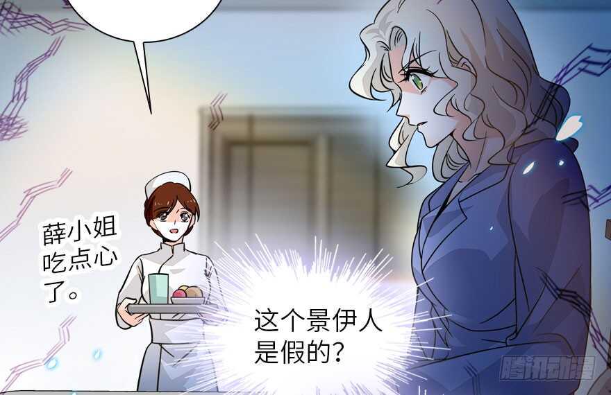 甜心V5：BOSS宠之过急韩漫全集-第136话 那时的场景无删减无遮挡章节图片 