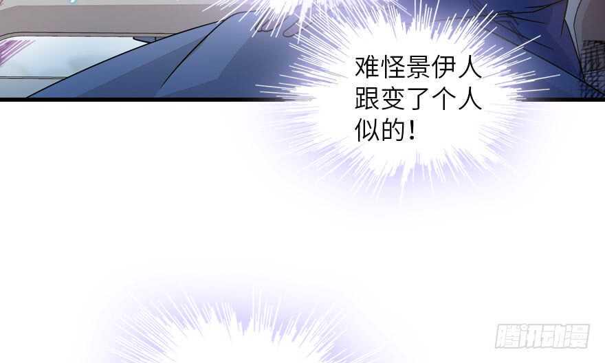 甜心V5：BOSS宠之过急韩漫全集-第136话 那时的场景无删减无遮挡章节图片 