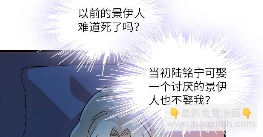 甜心V5：BOSS宠之过急韩漫全集-第136话 那时的场景无删减无遮挡章节图片 